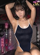 KAVR-394 DVD Cover