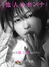 KAVR-424 DVD封面图片 