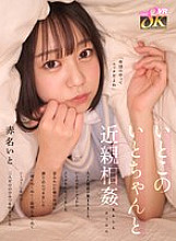 KAVR-431 DVD Cover