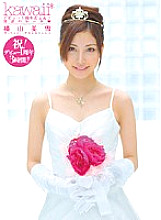 KAWD-208 DVD Cover