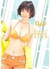KAWD-221 DVD Cover
