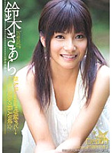 KAWD-232 DVD Cover