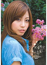 KAWD-234 DVD Cover