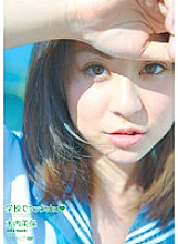 KAWD-248 DVD Cover