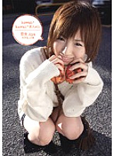 KAWD-255 DVD Cover
