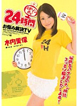 KAWD-256 DVD Cover