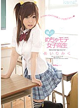 KAWD-271 DVD Cover