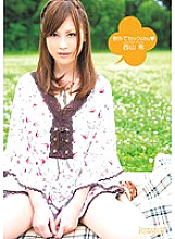 KAWD-293 DVD Cover
