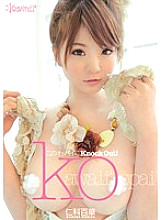 KAWD-295 DVD Cover