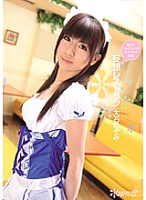 KAWD-310 DVD Cover