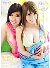 KAWD-322 DVD Cover