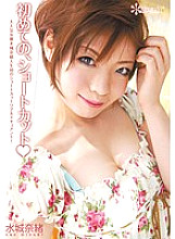KAWD-323 DVD Cover