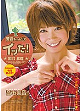 KAWD-350 DVD Cover