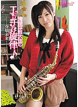 KAWD-362 DVD Cover