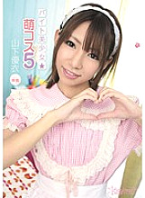 KAWD-376 DVD Cover