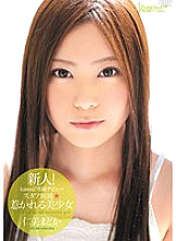 KAWD-390 DVD Cover