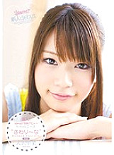 KAWD-396 DVD Cover
