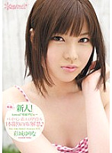KAWD-397 DVD Cover