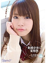 KAWD-427 DVD Cover