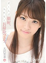 KAWD-433 DVD Cover