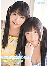 KAWD-451 DVD Cover
