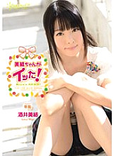 KAWD-455 DVD Cover