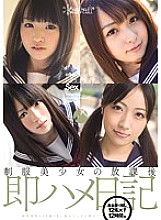 KAWD-469 DVD Cover