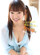 KAWD-480 DVD Cover