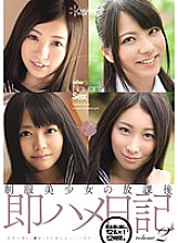 KAWD-492 DVD Cover