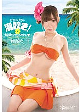 KAWD-520 DVD Cover