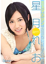 KAWD-537 DVD Cover