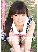 KAWD-547 DVD Cover