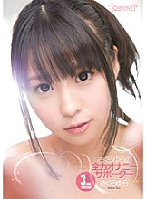 KAWD-552 DVD Cover