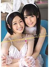 KAWD-555 DVD Cover