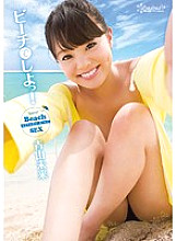 KAWD-568 DVD Cover