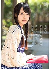 KAWD-585 DVD Cover