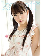 KAWD-596 DVD Cover