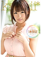 KAWD-597 DVD Cover