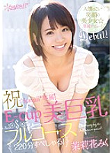 KAWD-618 DVD Cover