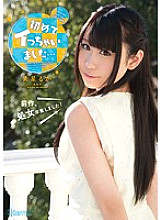 KAWD-636 DVD Cover