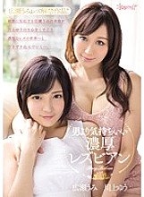 KAWD-690 DVD Cover