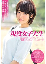 KAWD-694 DVD Cover