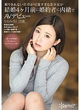 KAWD-727 DVD Cover