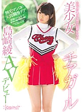 KAWD-761 DVD Cover