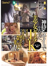 KAWD-773 DVD封面图片 
