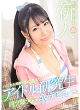 KAWD-802 DVD Cover