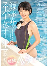 KAWD-854 DVD Cover