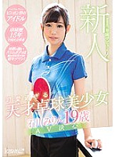 KAWD-858 DVD Cover