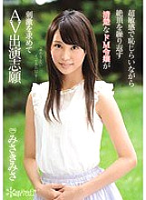 KAWD-859 DVD Cover