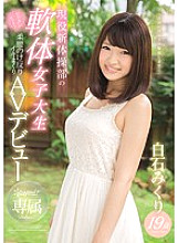 KAWD-865 DVD Cover
